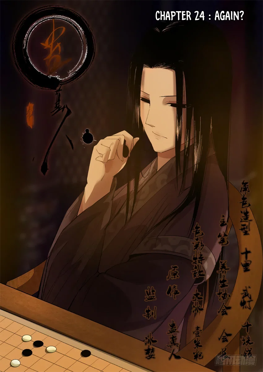 Chapter 24 - Image 2