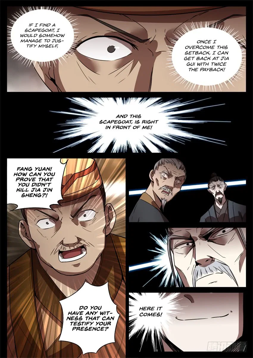 Chapter 48 - Image 12