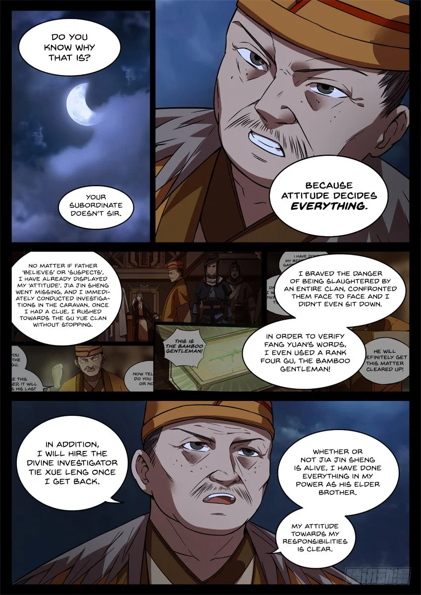 Chapter 51 - Image 6