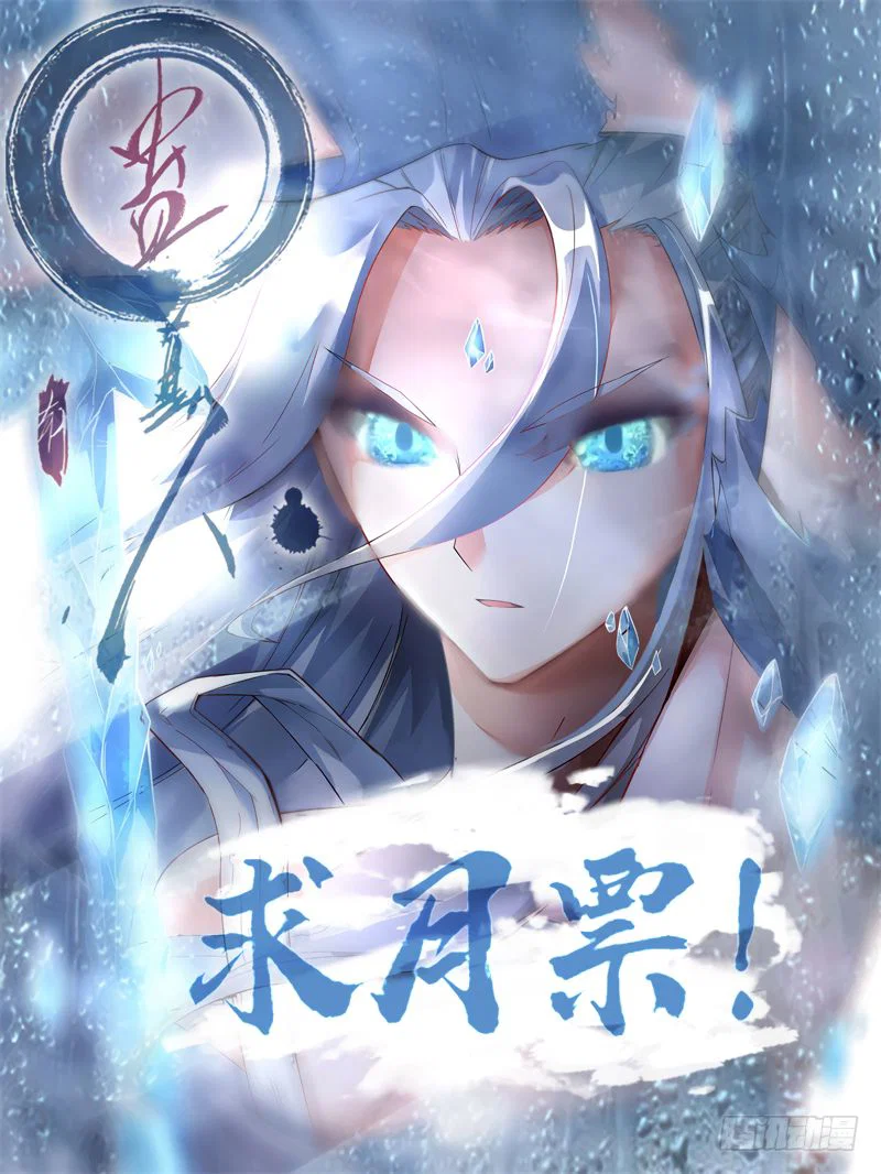 Chapter 53 - Image 19