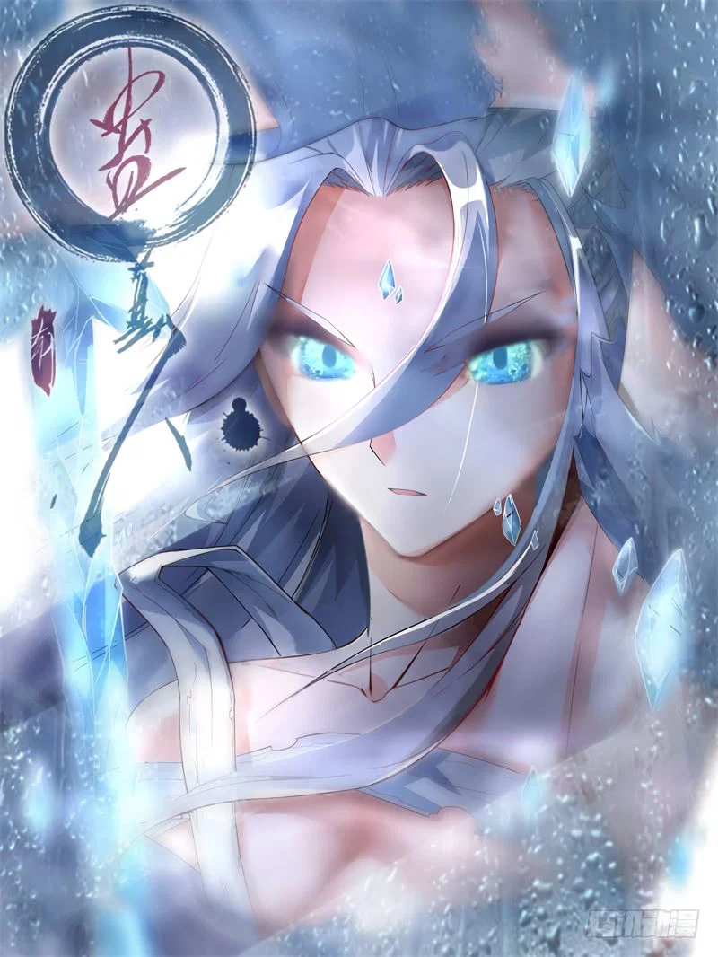 Chapter 53 - Image 2