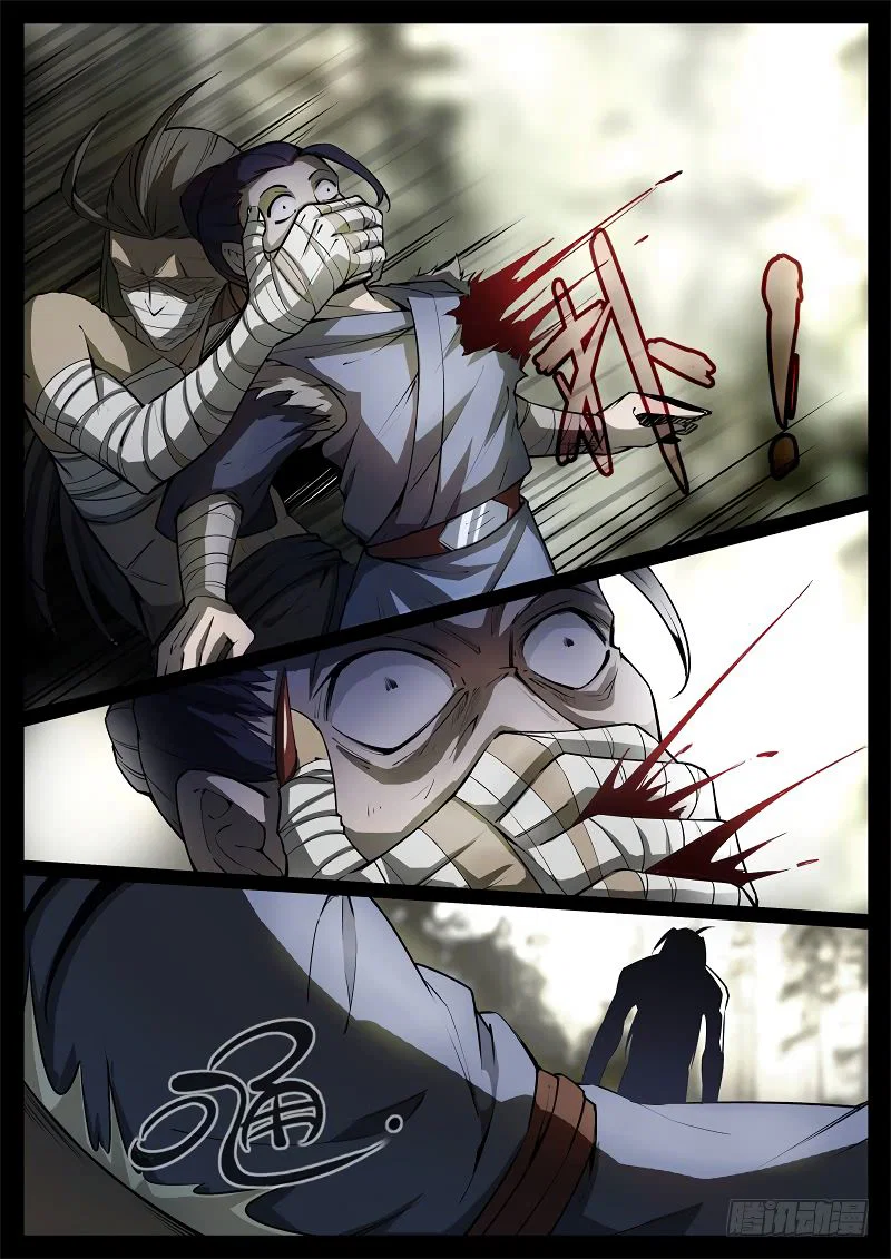 Chapter 59 - Image 7