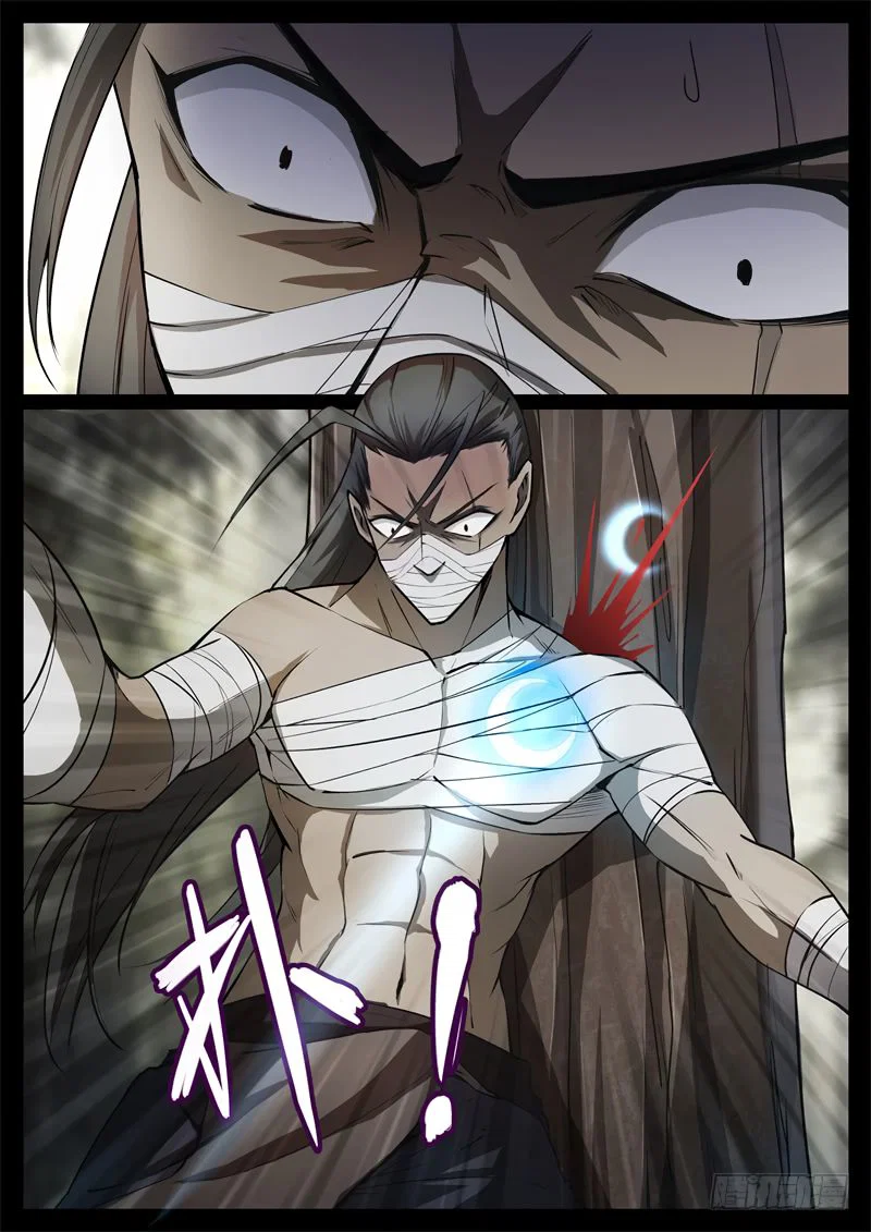 Chapter 60 - Image 2