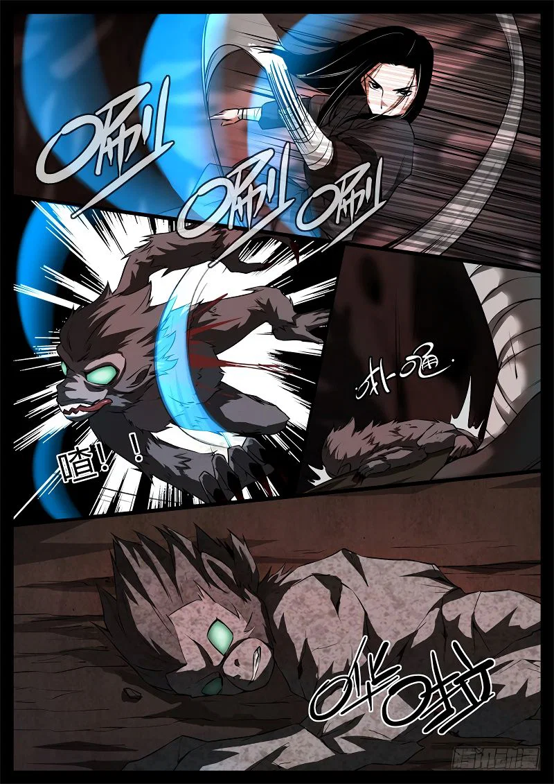 Chapter 64 - Image 8