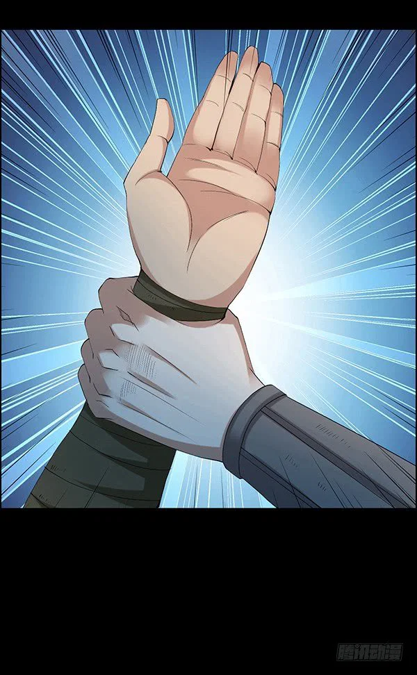 Chapter 82 - Image 12