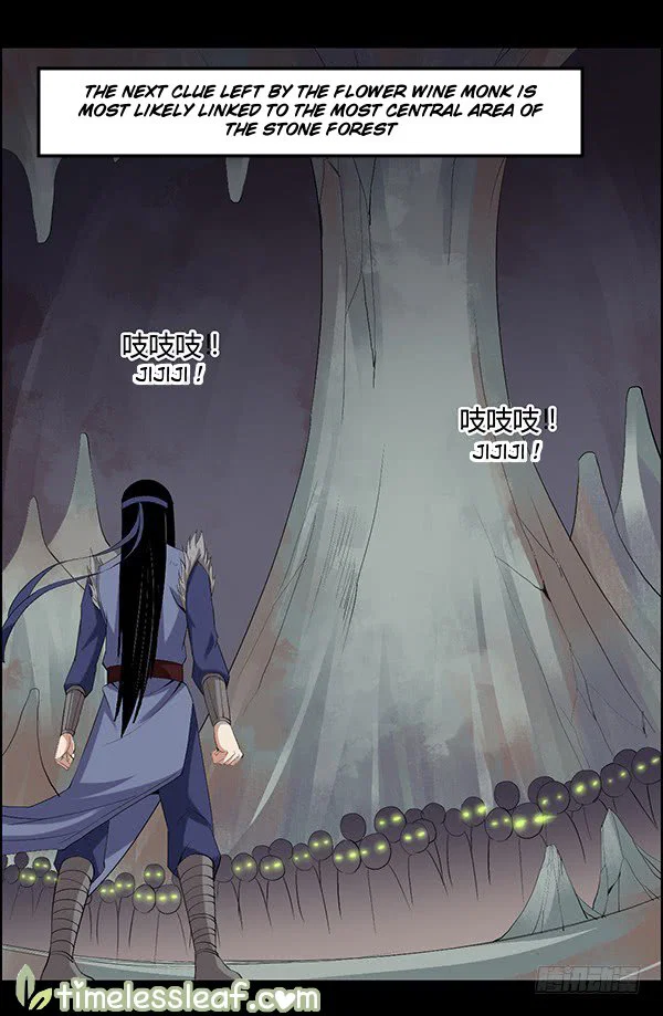 Chapter 82 - Image 3