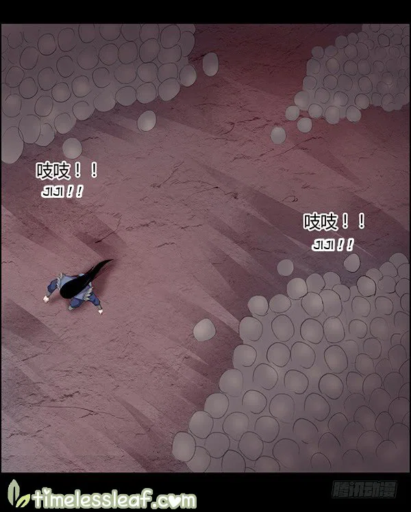 Chapter 88 - Image 23