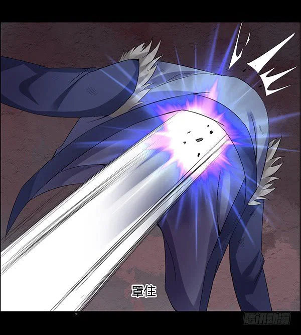 Chapter 89 - Image 3