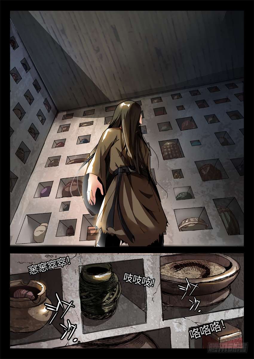 Chapter 9 - Image 10