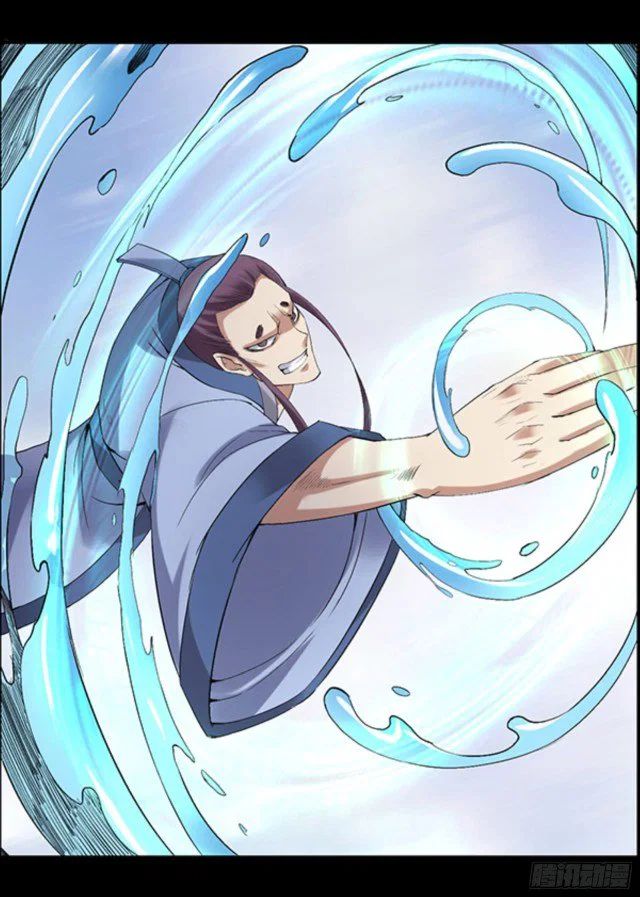 Chapter 93 - Image 22