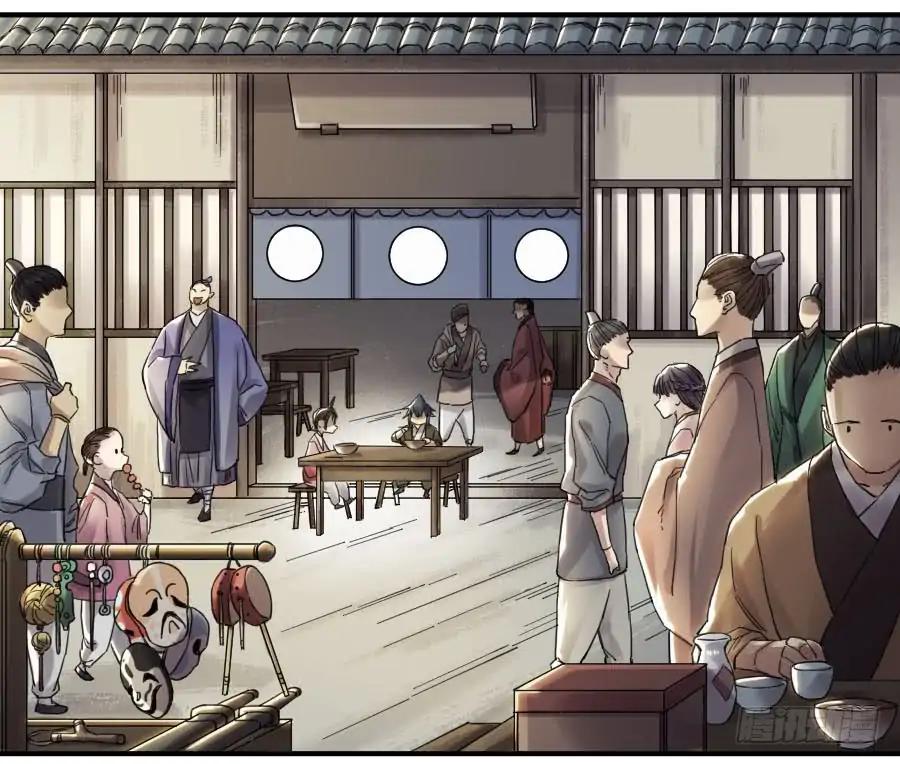 Chapter 110 - Image 14