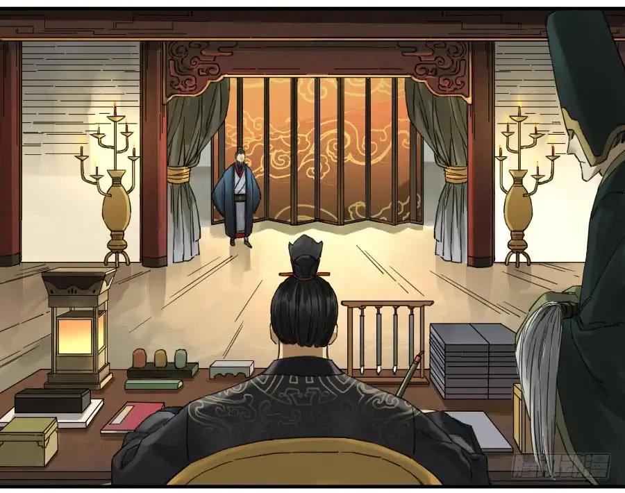 Chapter 110 - Image 26