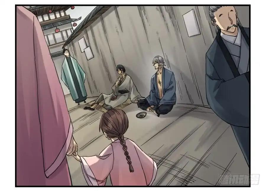 Chapter 110 - Image 31