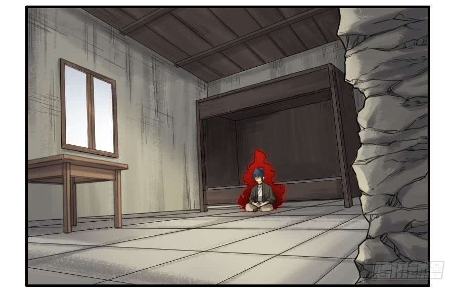 Chapter 111 - Image 25