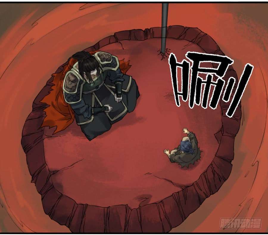 Chapter 111 - Image 27