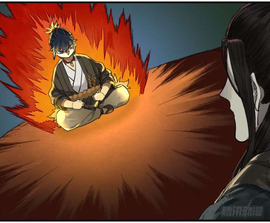 Chapter 111 - Image 40