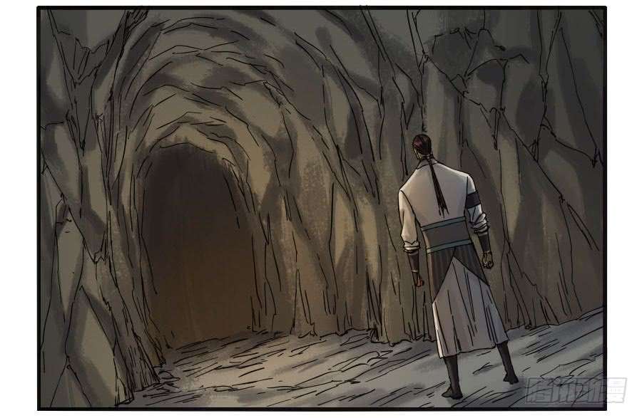 Chapter 111 - Image 43