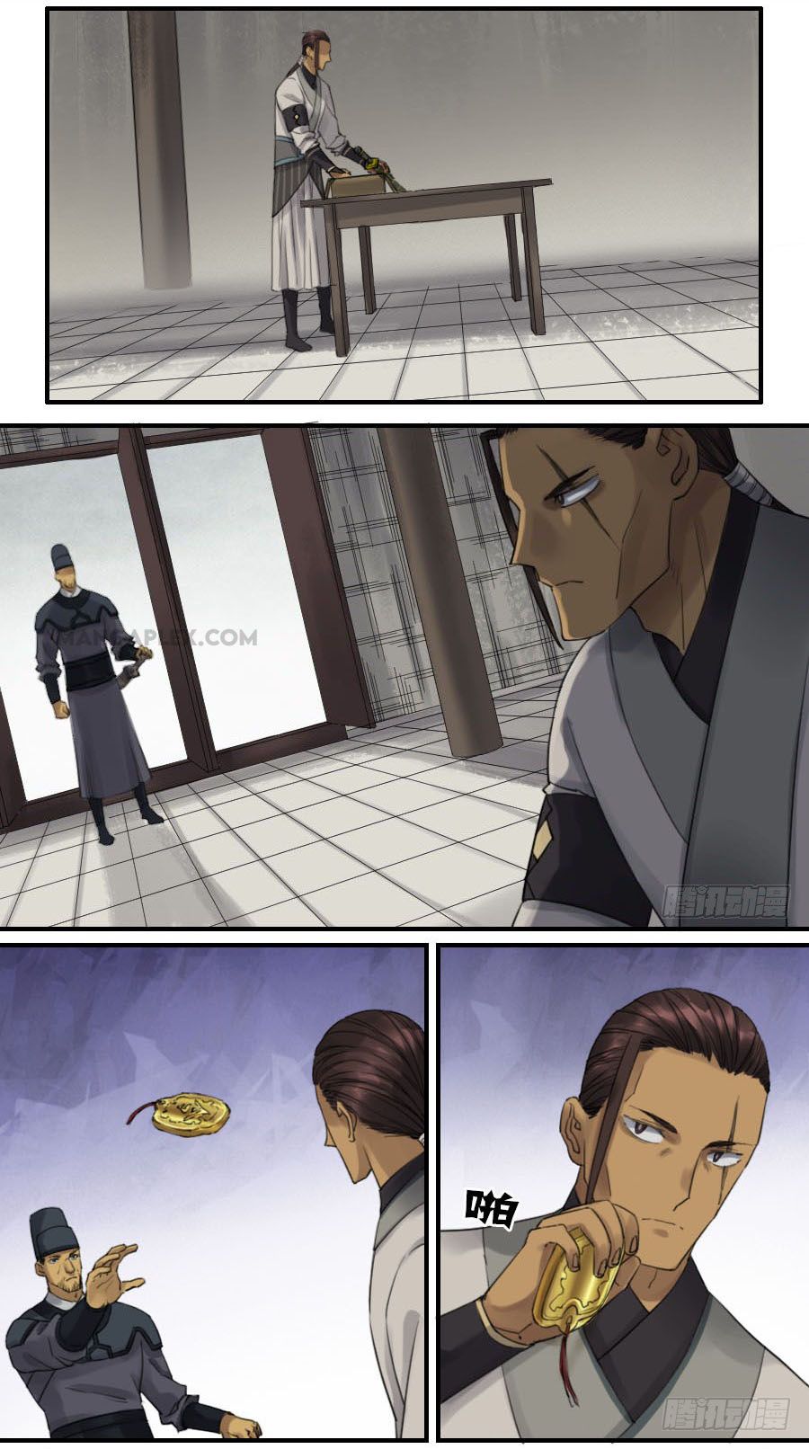 Chapter 117 - Image 10