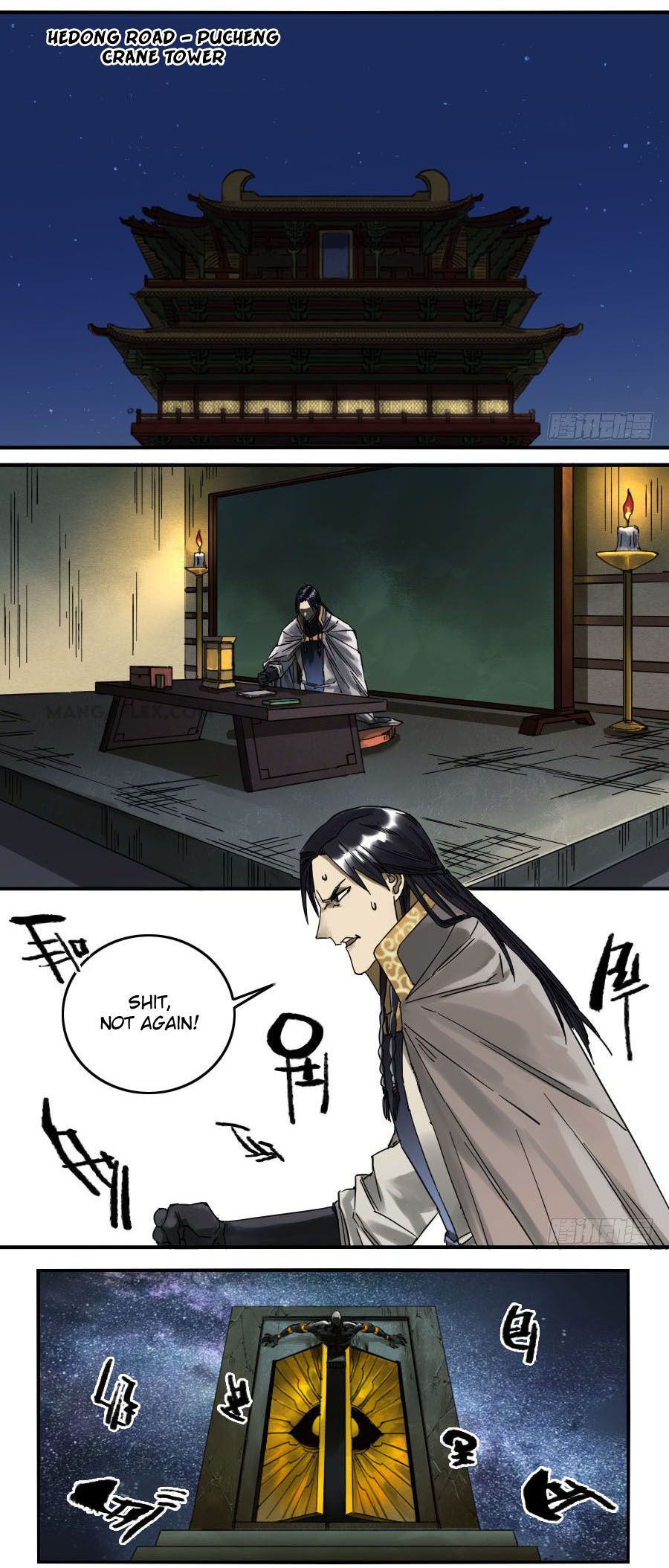 Chapter 117 - Image 15