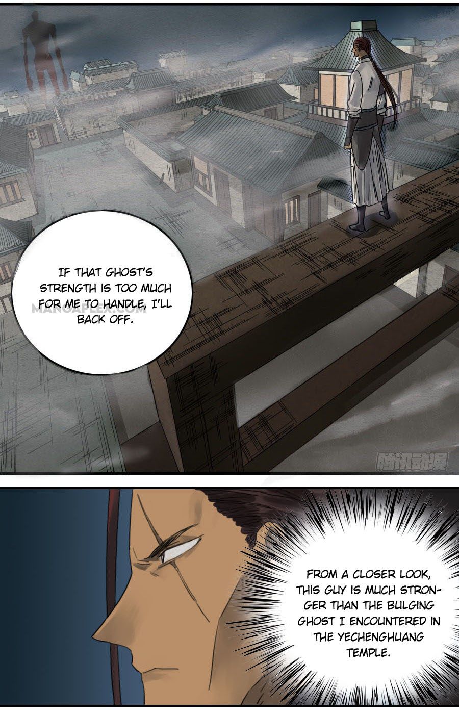Chapter 118 - Image 13