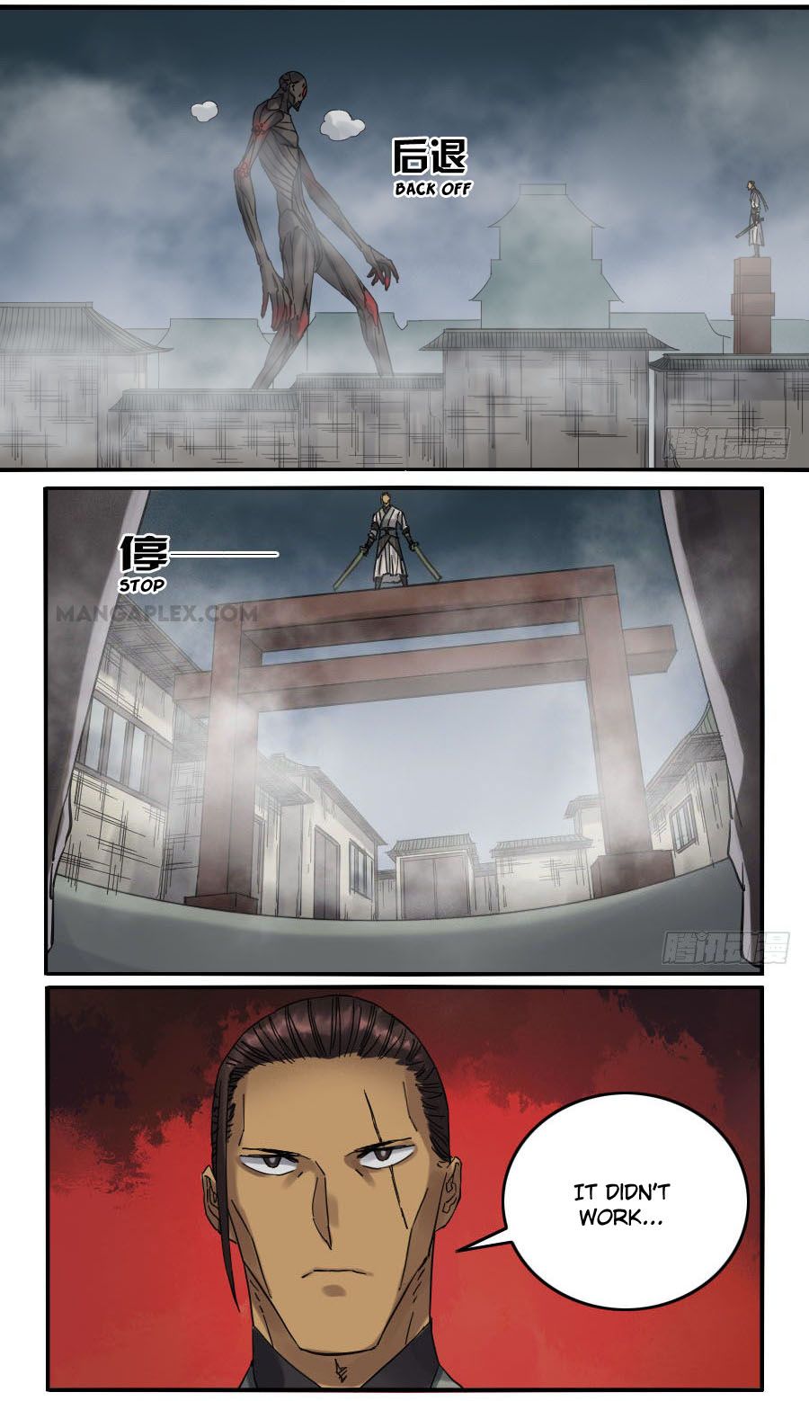 Chapter 119 - Image 4