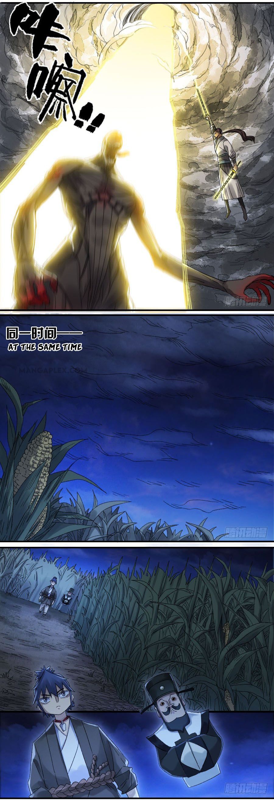 Chapter 119 - Image 7