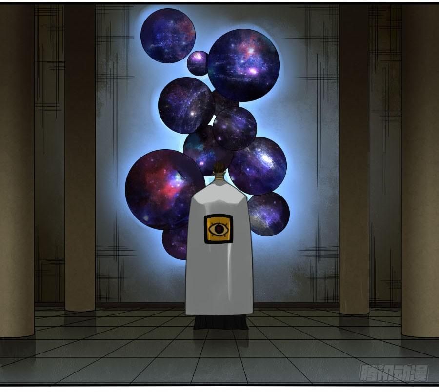 Chapter 120 - Image 10