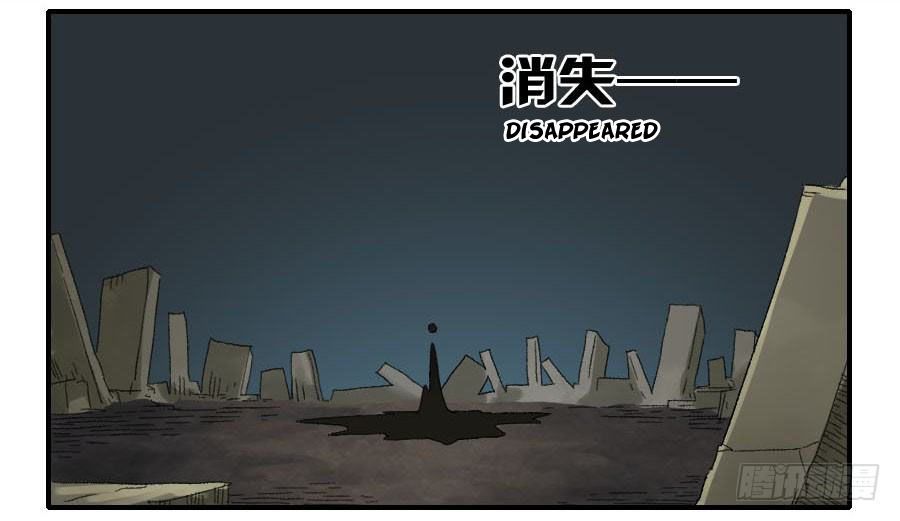 Chapter 120 - Image 19