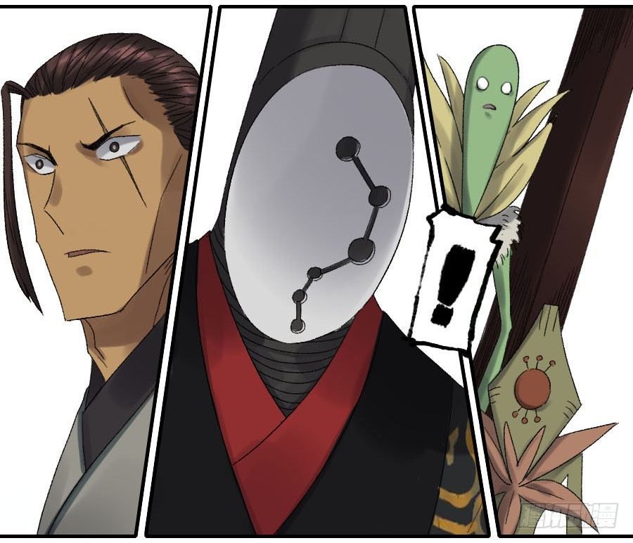 Chapter 120 - Image 34