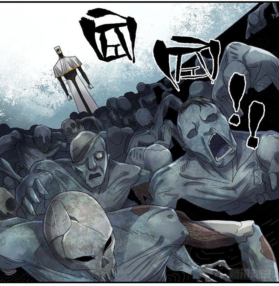 Chapter 120 - Image 35