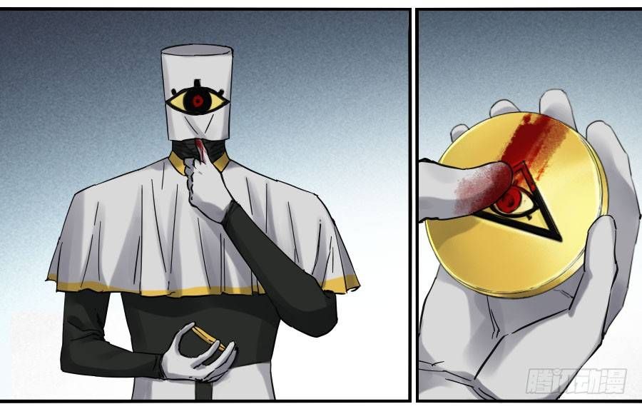 Chapter 120 - Image 37