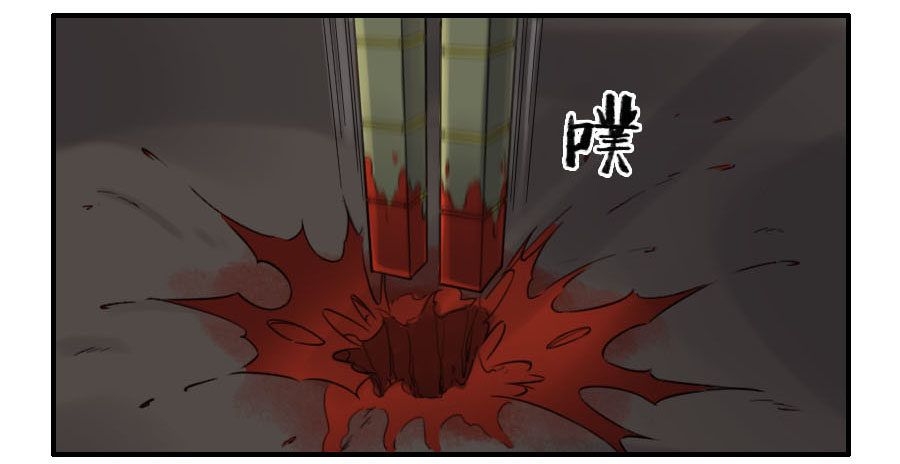 Chapter 120 - Image 4