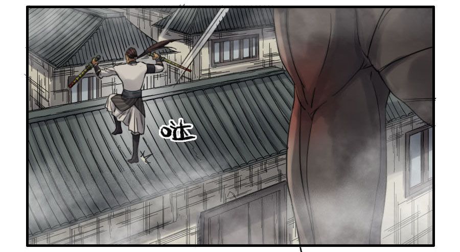 Chapter 120 - Image 6