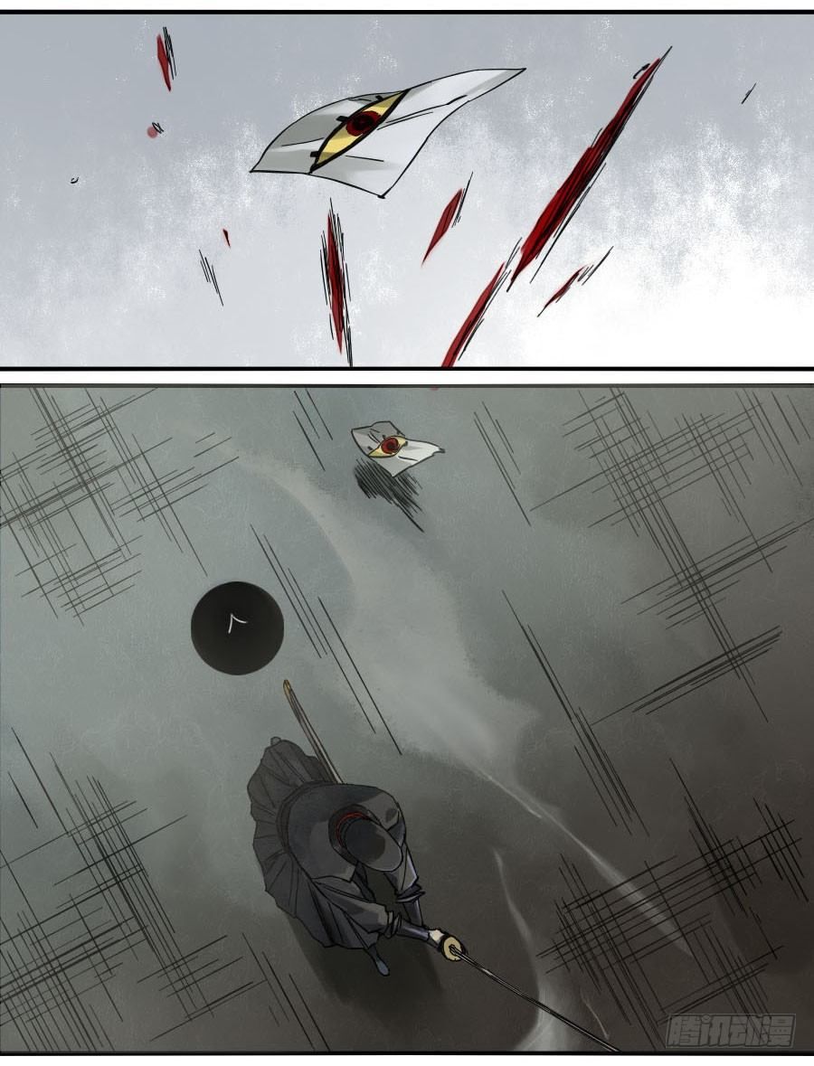 Chapter 121 - Image 17