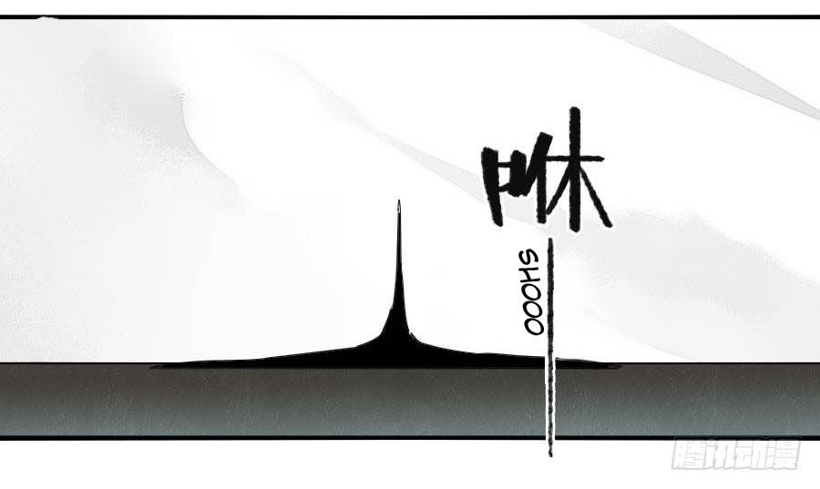 Chapter 121 - Image 18