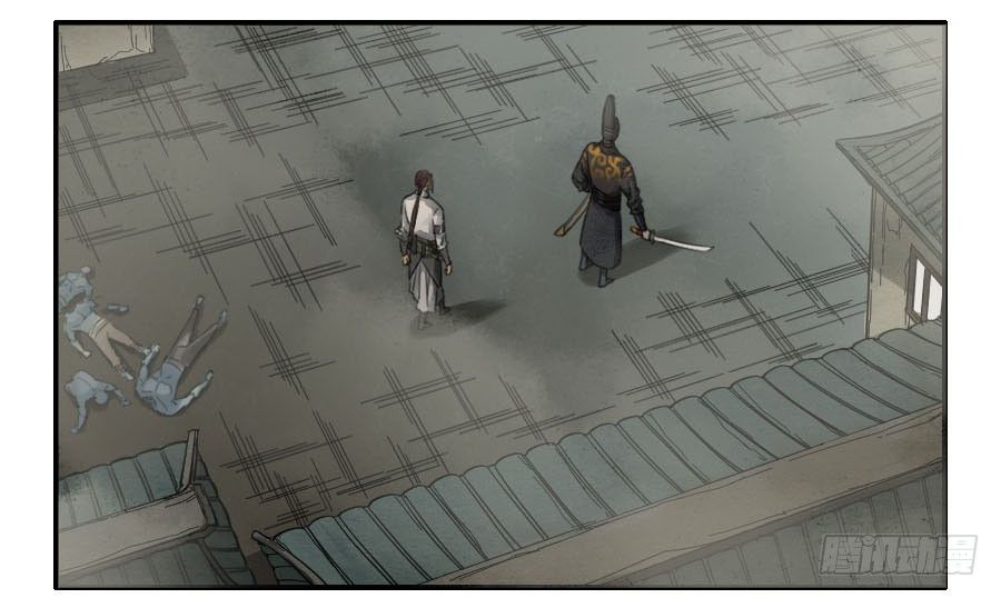 Chapter 121 - Image 24