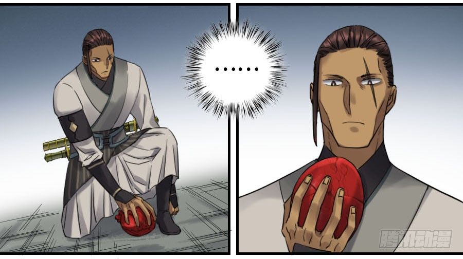 Chapter 122 - Image 19