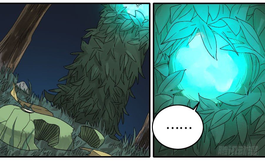 Chapter 122 - Image 24