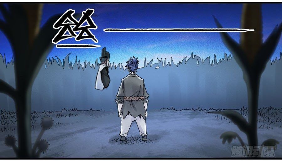 Chapter 122 - Image 3