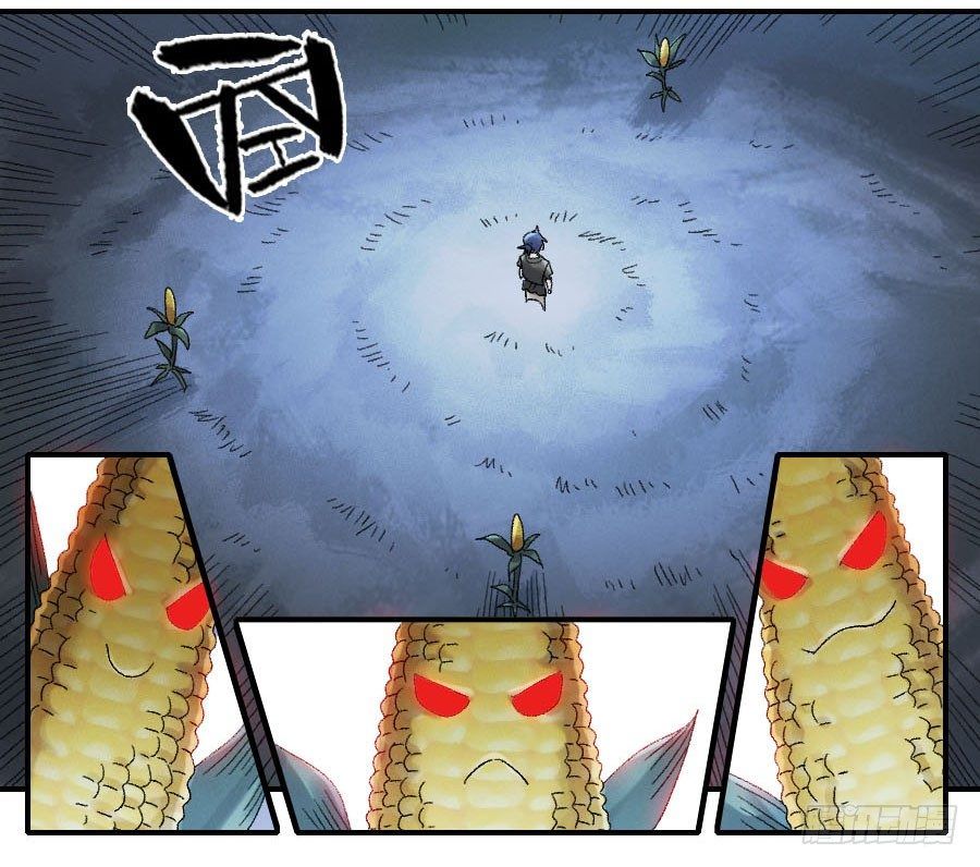 Chapter 122 - Image 5