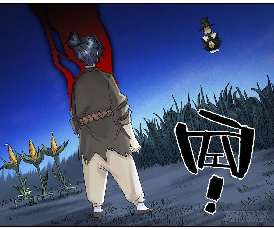 Chapter 123 - Image 18