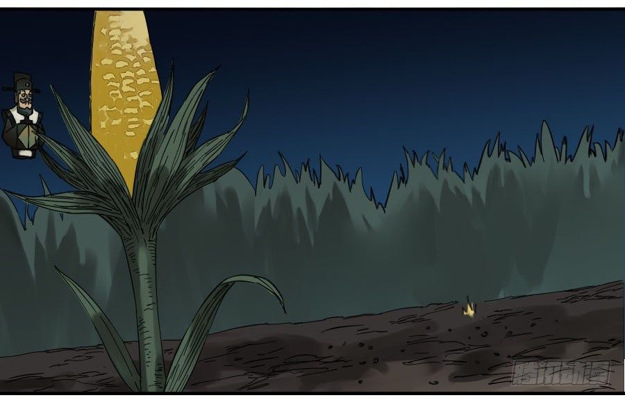 Chapter 123 - Image 25