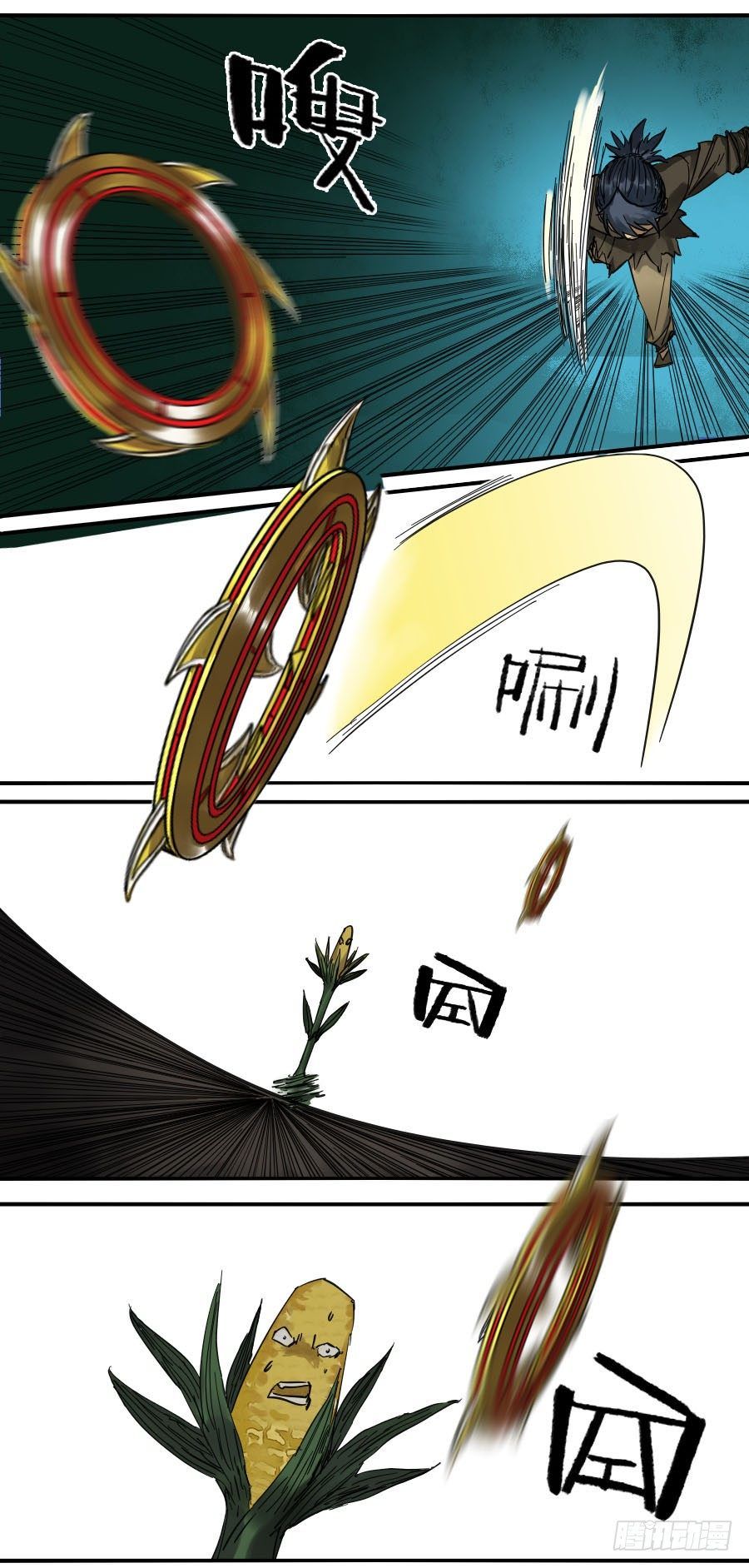 Chapter 123 - Image 34