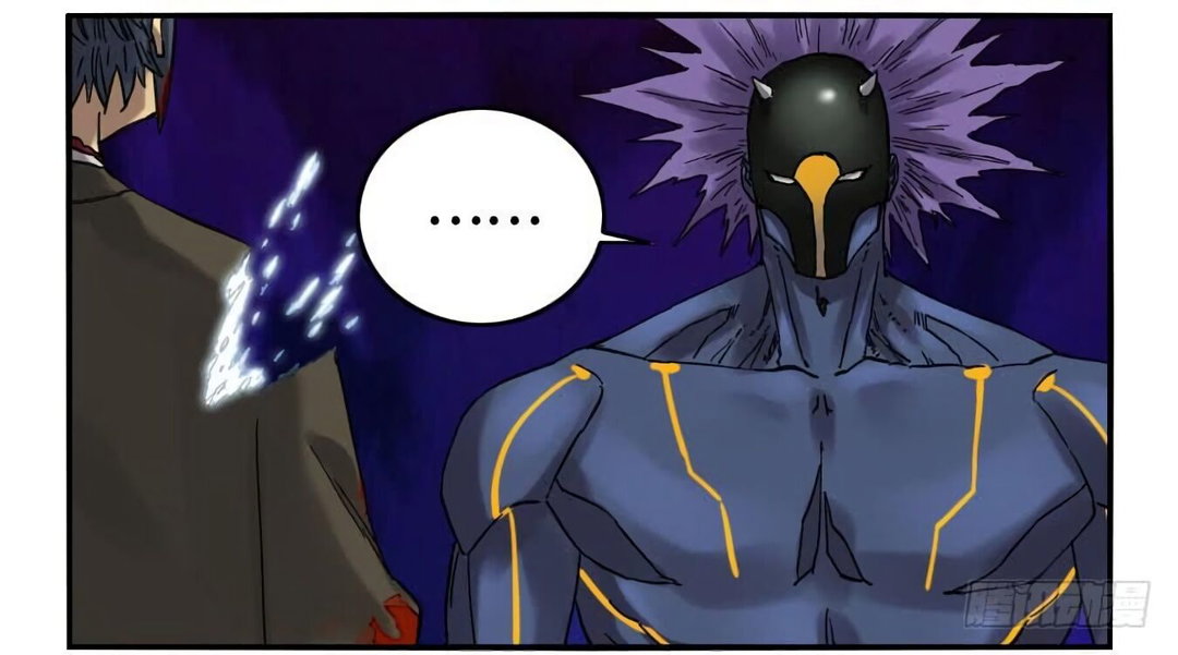 Chapter 124 - Image 39