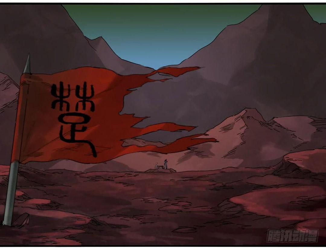 Chapter 124 - Image 7