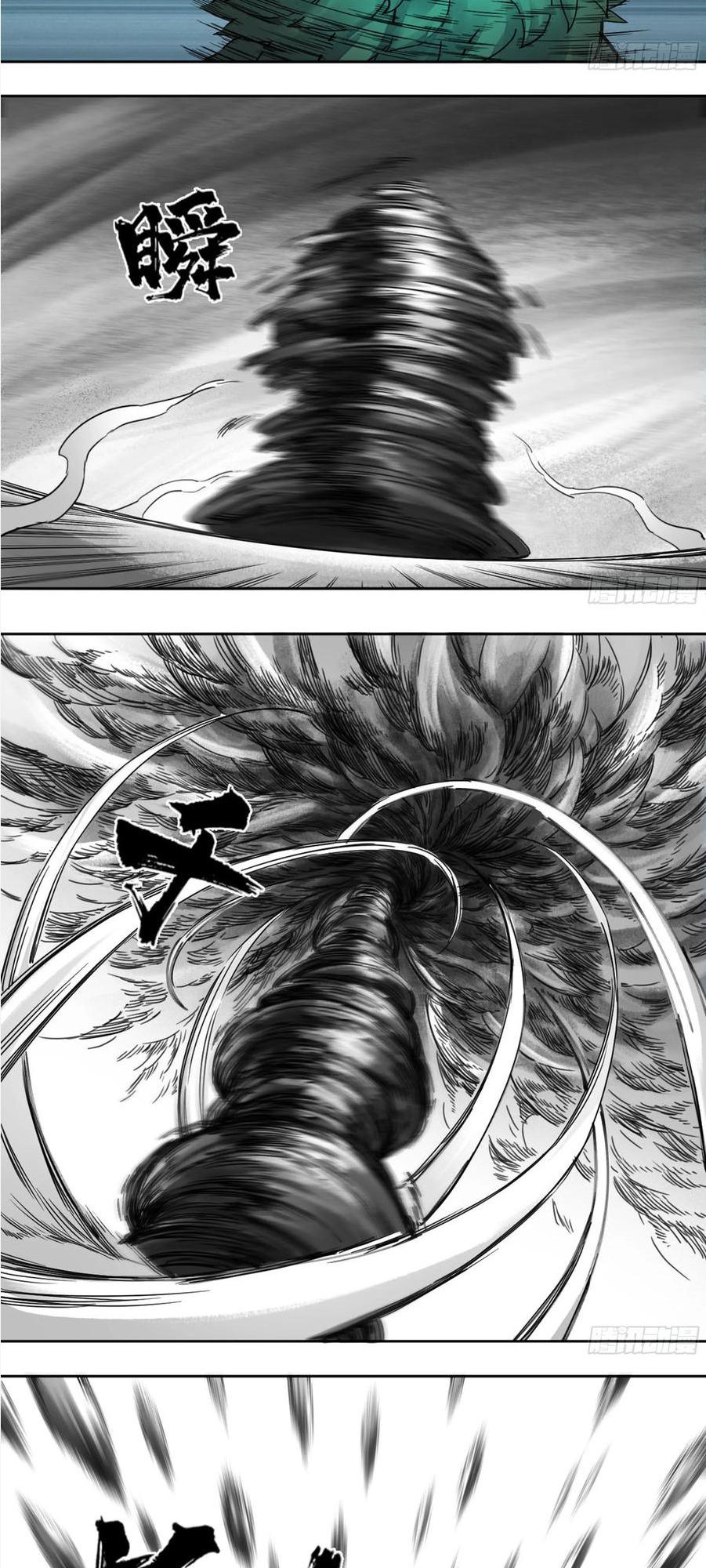 Chapter 199 - Image 8