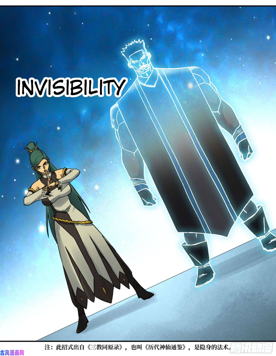 Chapter 200 - Image 35