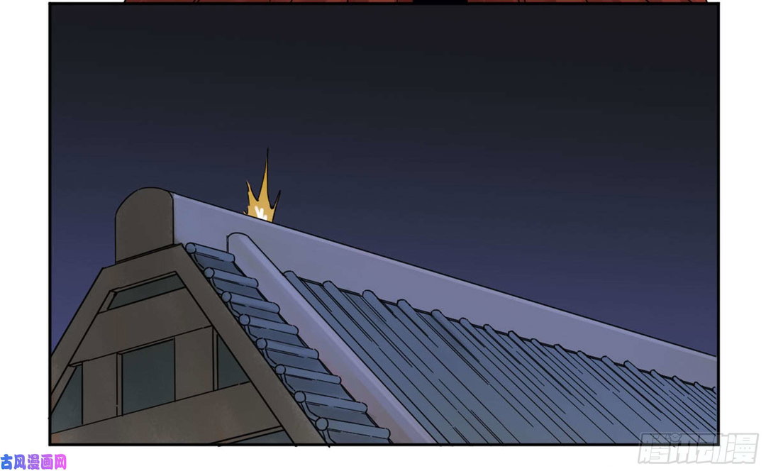 Chapter 204 - Image 12