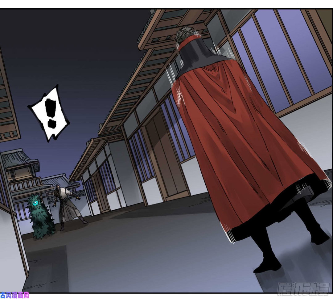 Chapter 204 - Image 13