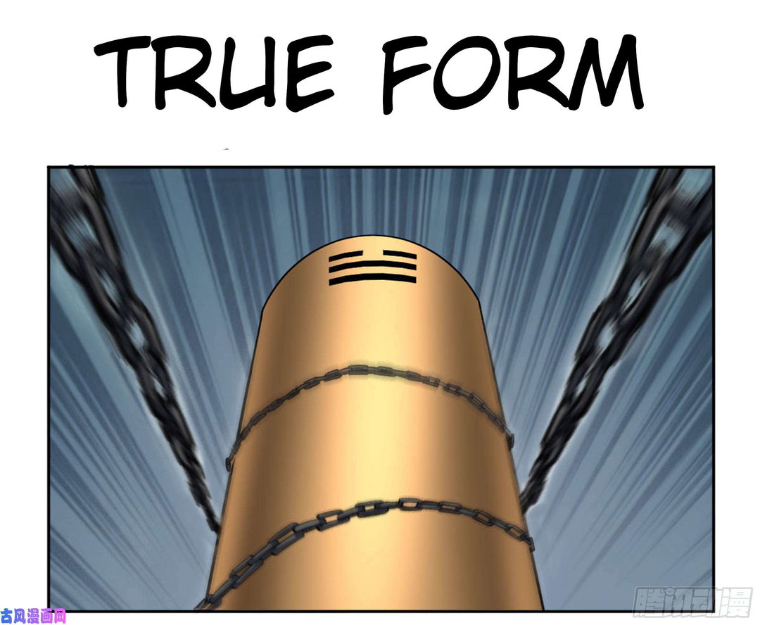 Chapter 204 - Image 2